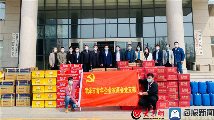 4月8日菏澤三木衛生材料有限公司向菏澤疫區鄄城捐贈3萬片口罩，15萬雙手套，支援疫情防疫工作。